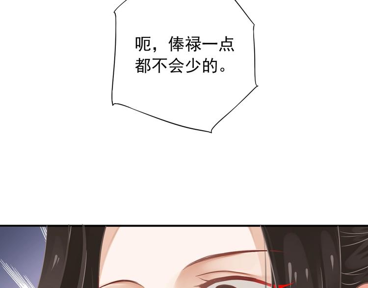 第8话 私会52