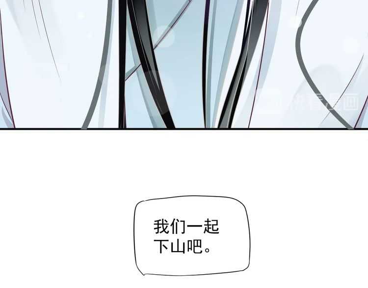 第65话 冷，要抱抱112