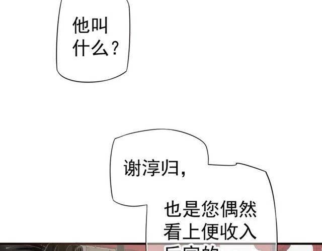 第21话 来给你送温暖11