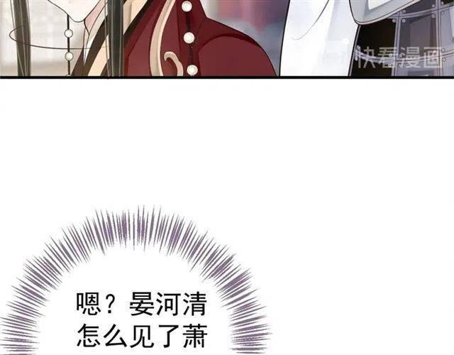 第26话 与你一同品尝甜美39