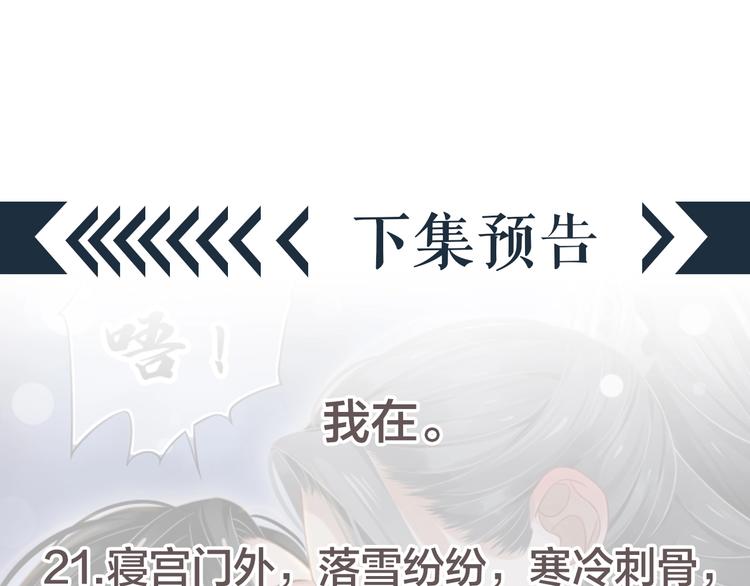第89话 纠结万分119
