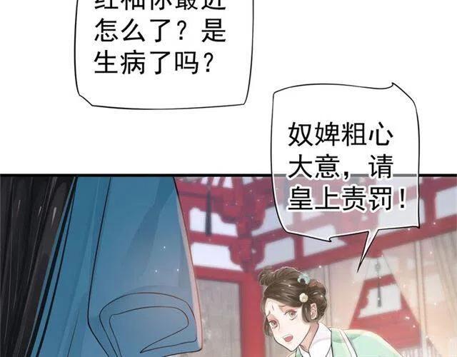 第22话 我可以和你睡吗？63