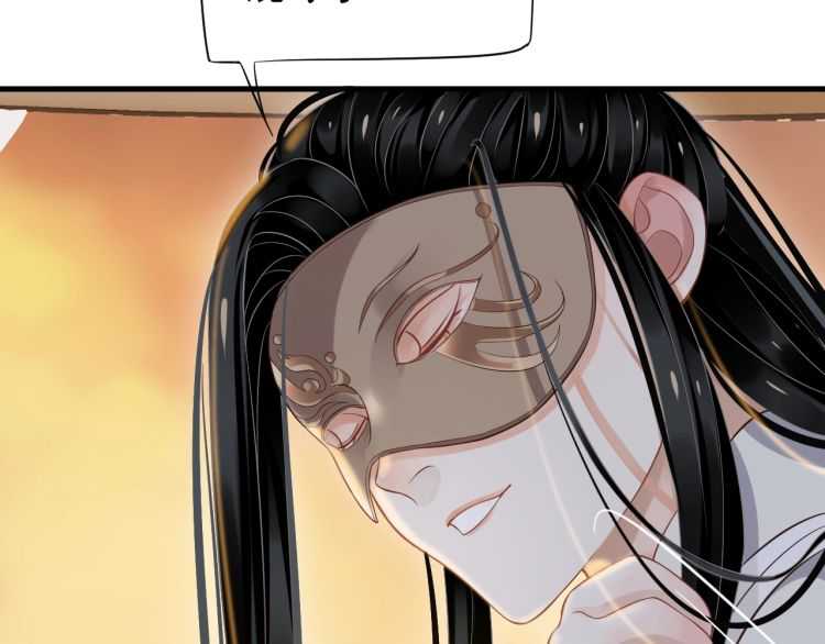 第74话 手在干嘛？16