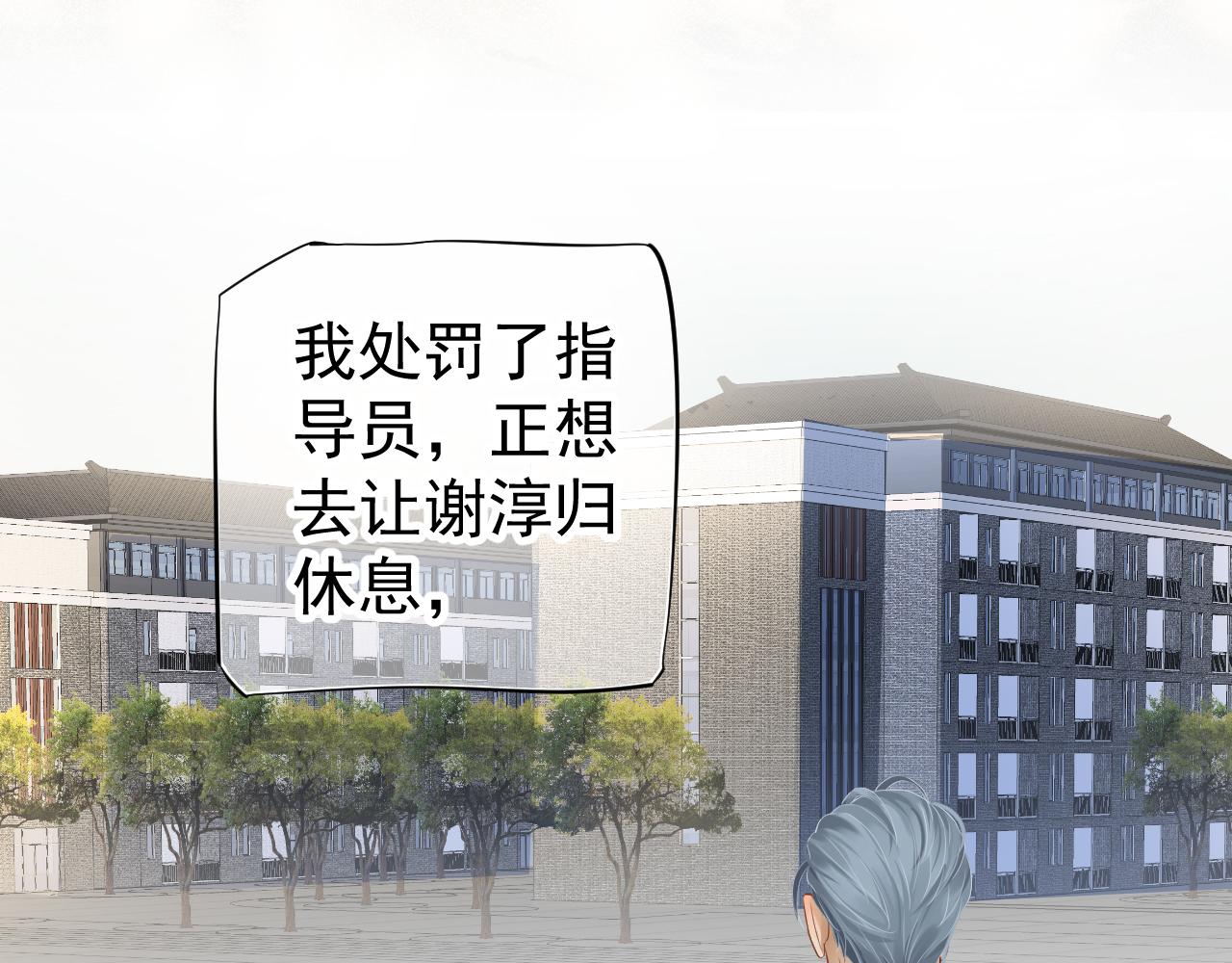 番外2 约会吧108