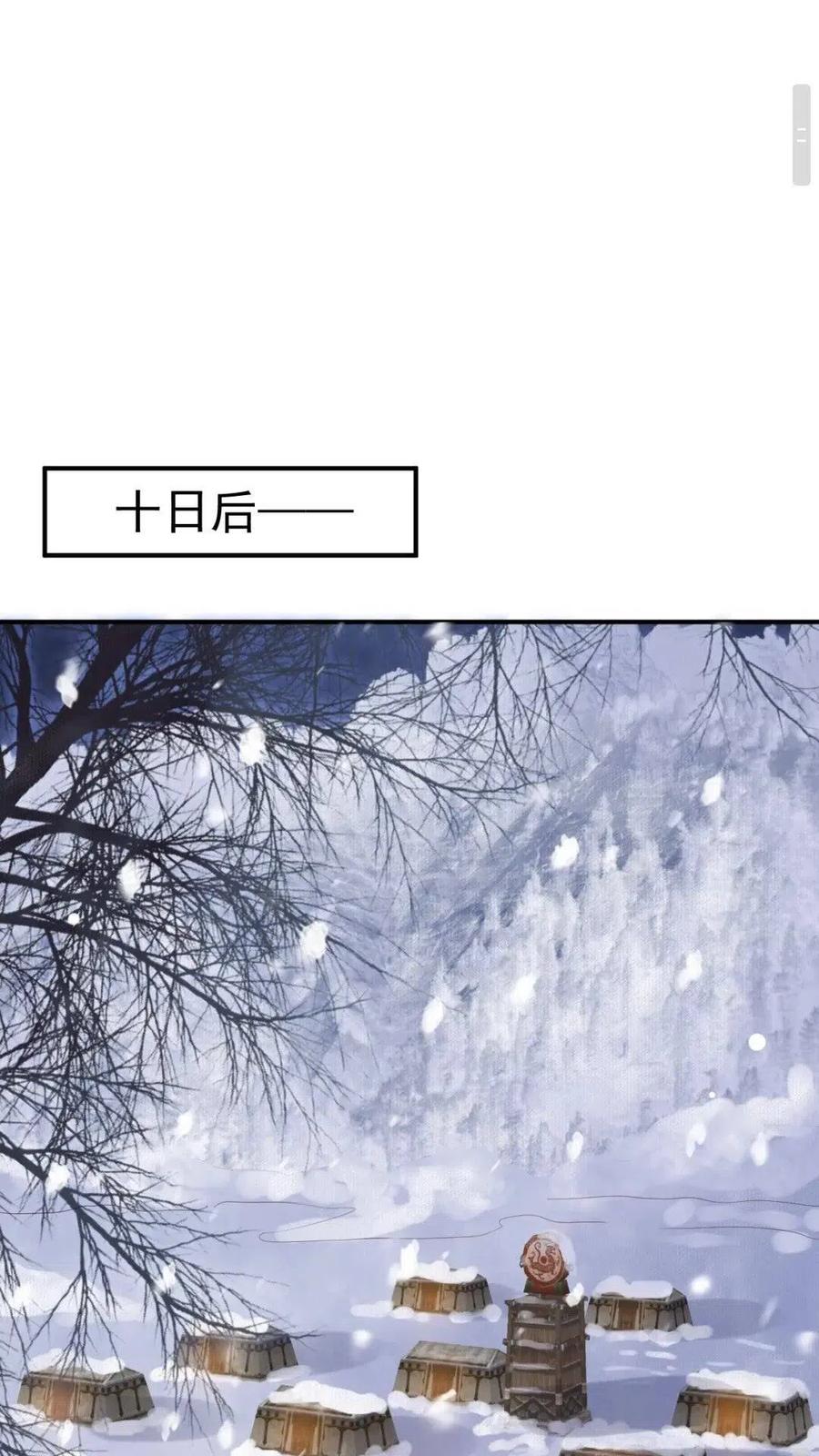 第47话 想见你31