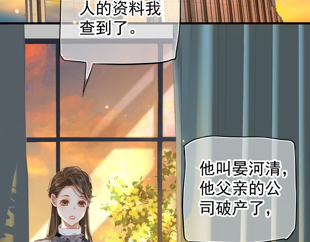番外3 遇见93