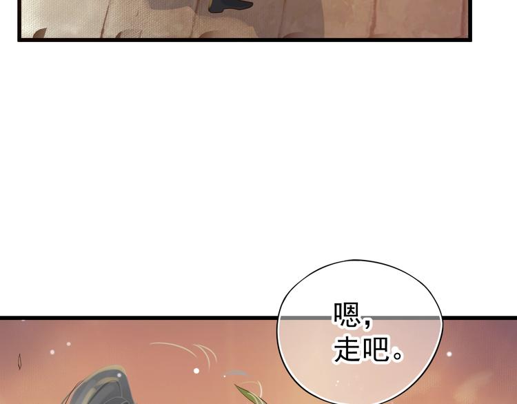 第14话 环紧我6