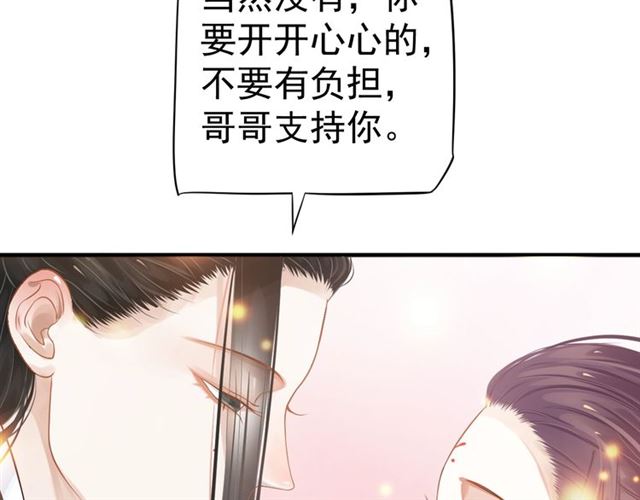 第35话 活在这乱世太难…40