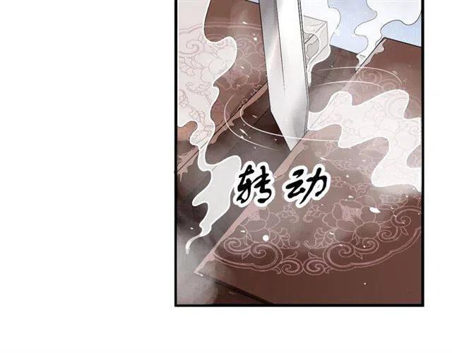 第26话 与你一同品尝甜美56