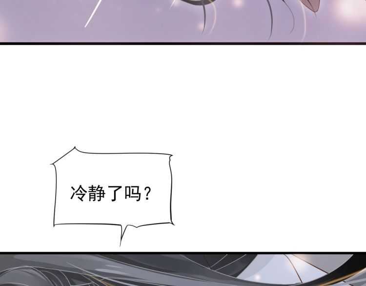 第72话 哪种喜欢35