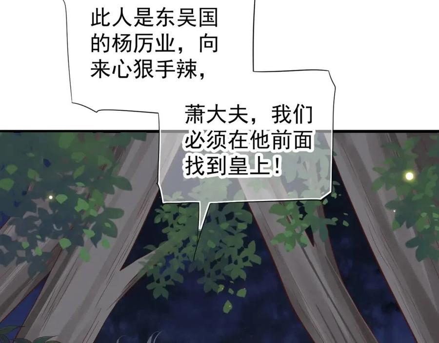第79话 我找到你了57