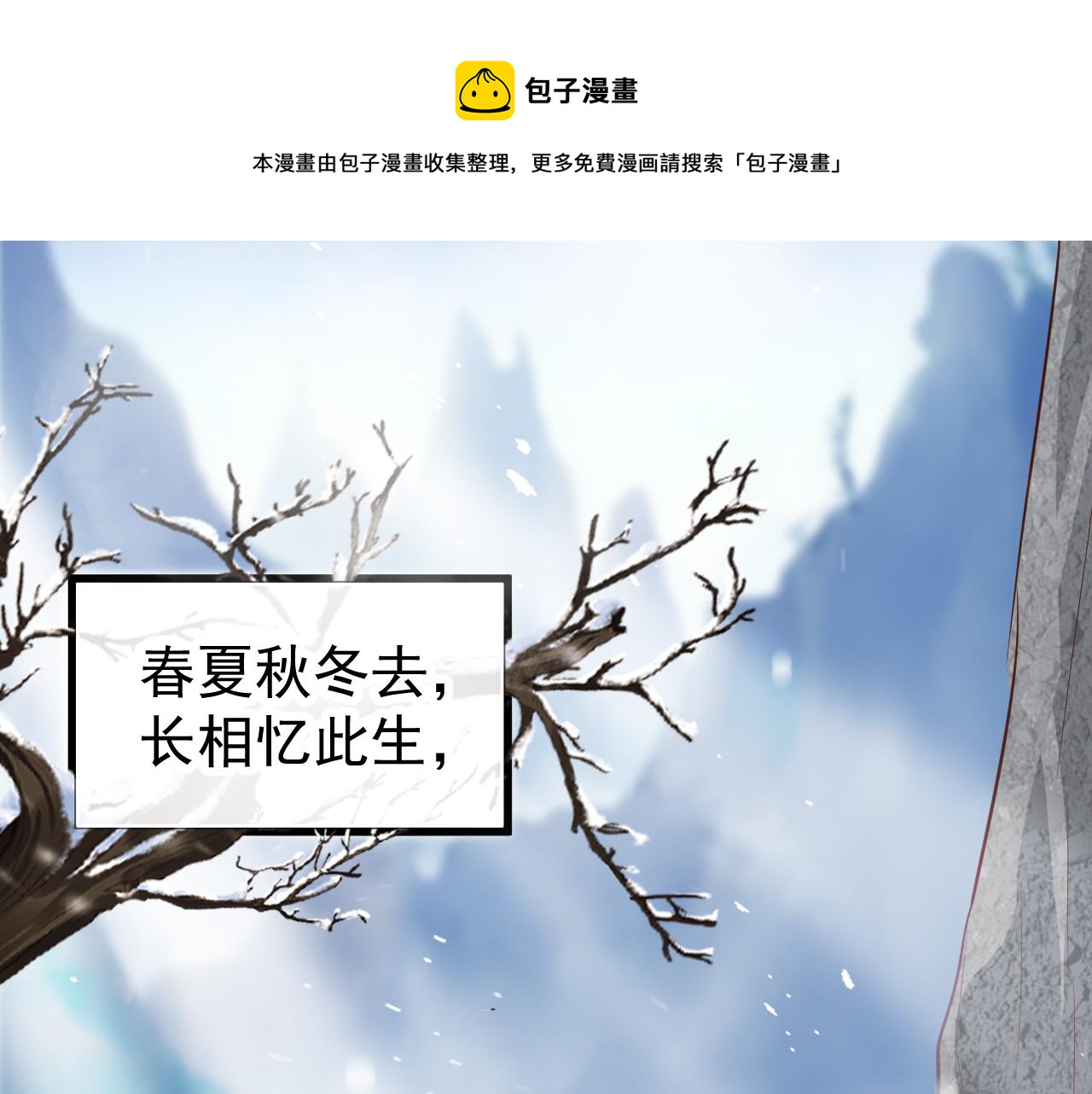 第112话 云开月明86