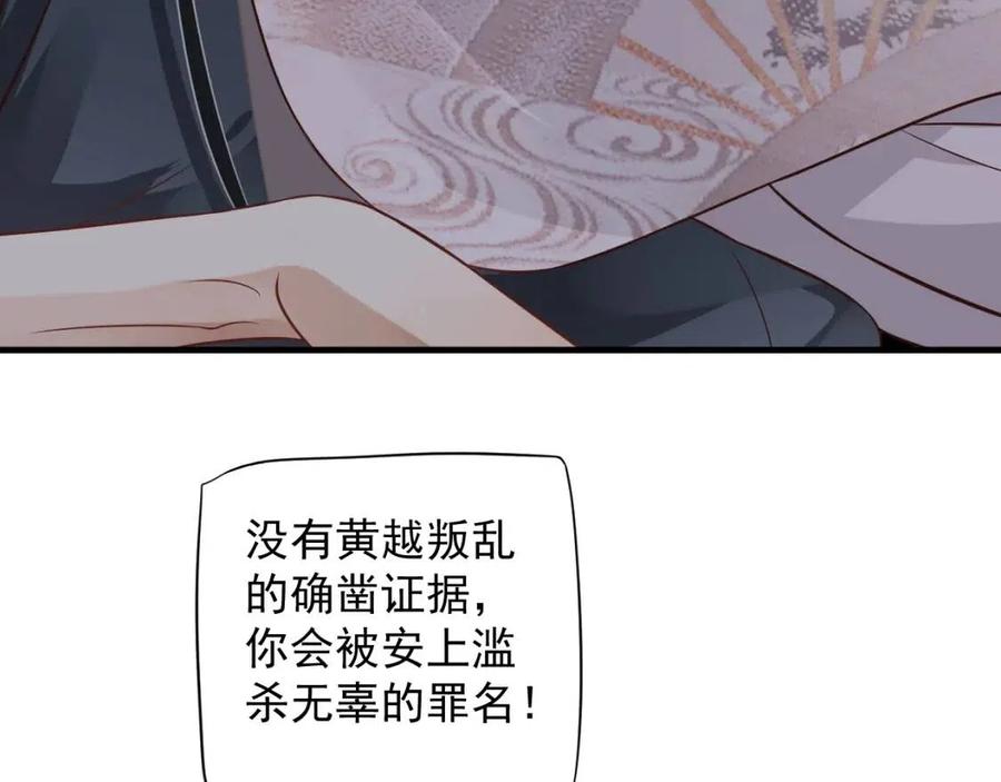 第104话 让我帮你87
