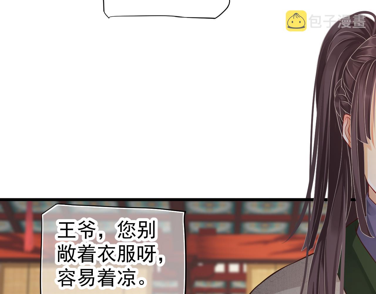第113话 送上门的萧总35