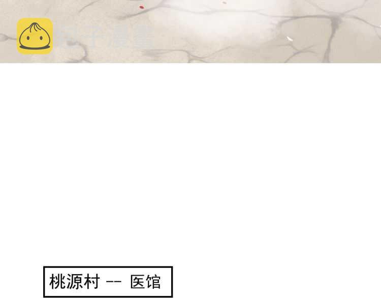 第67话 快去领证！8