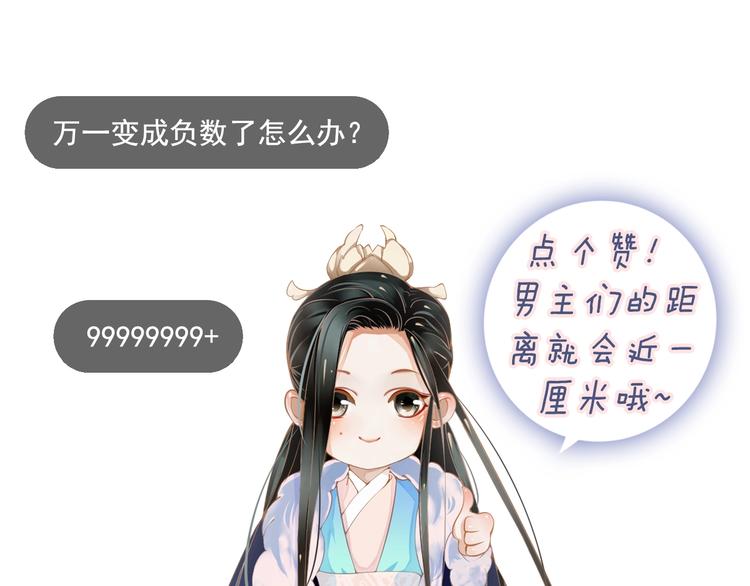 序章 逃出他的禁锢50
