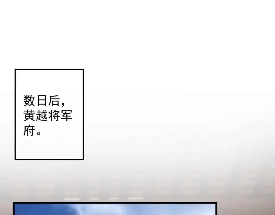 第104话 让我帮你100