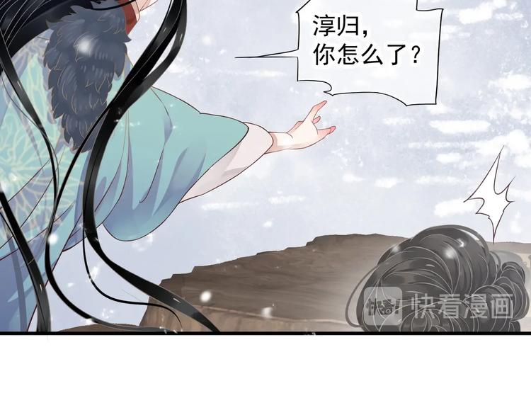 第87话 肉体诱惑20