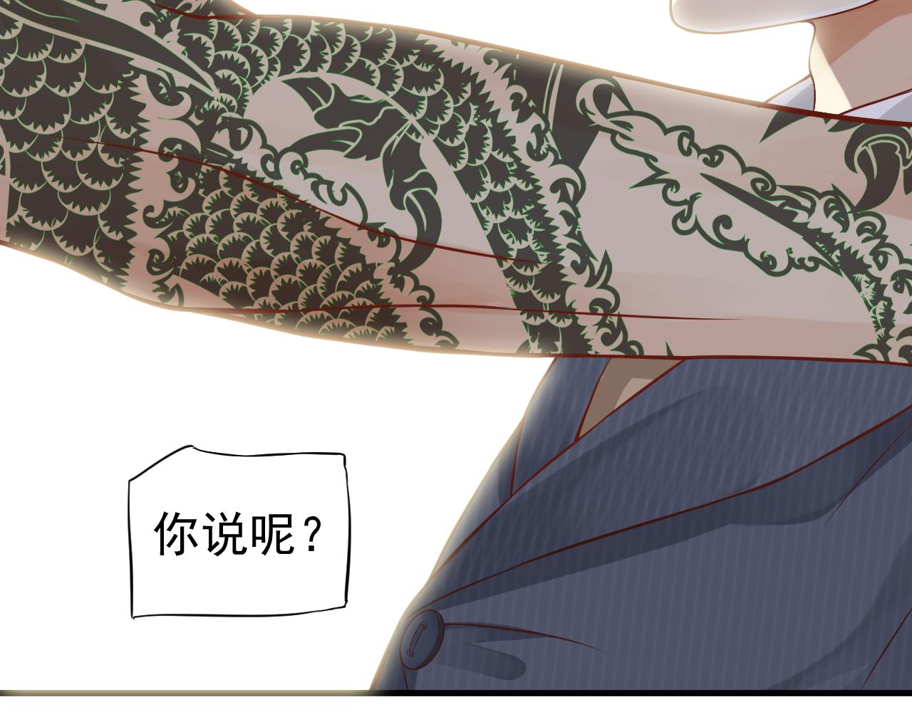 番外3 遇见62
