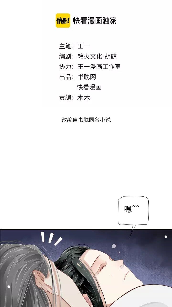 第61话 牵我走1