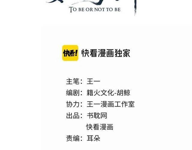 第31话 你才是最迷人的风景2