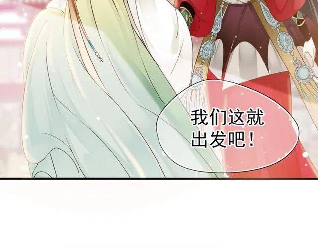 第27话 醉酒后的香甜34