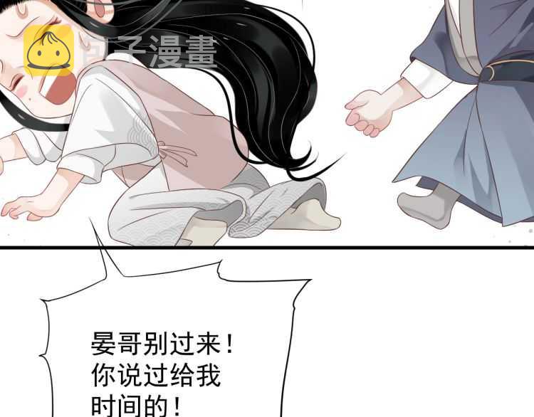 第73话 策马扬鞭7