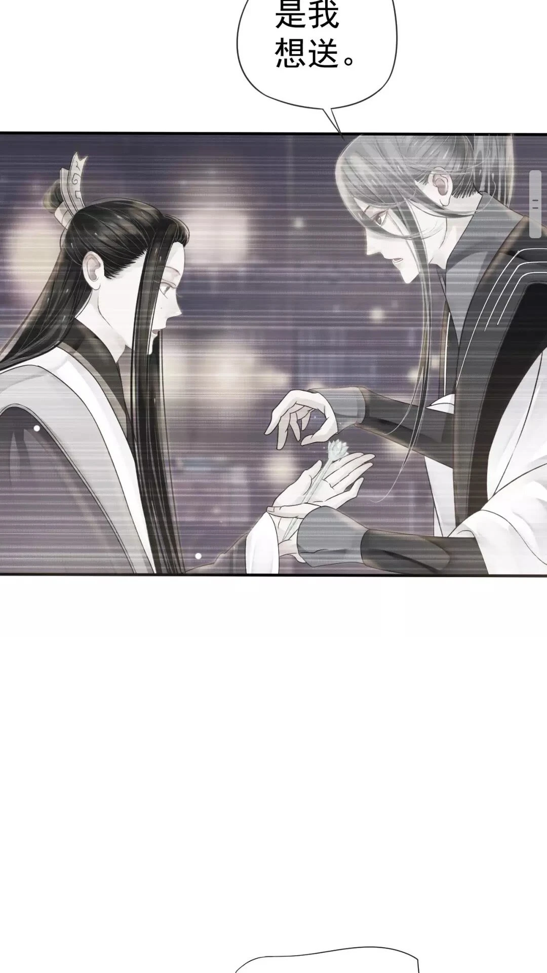 第56话 不放开！不放过！21