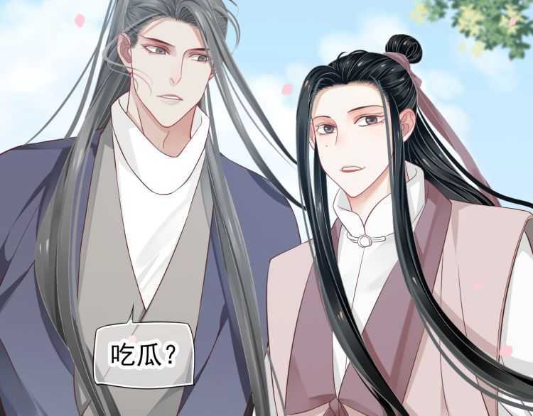 第71话 告白16