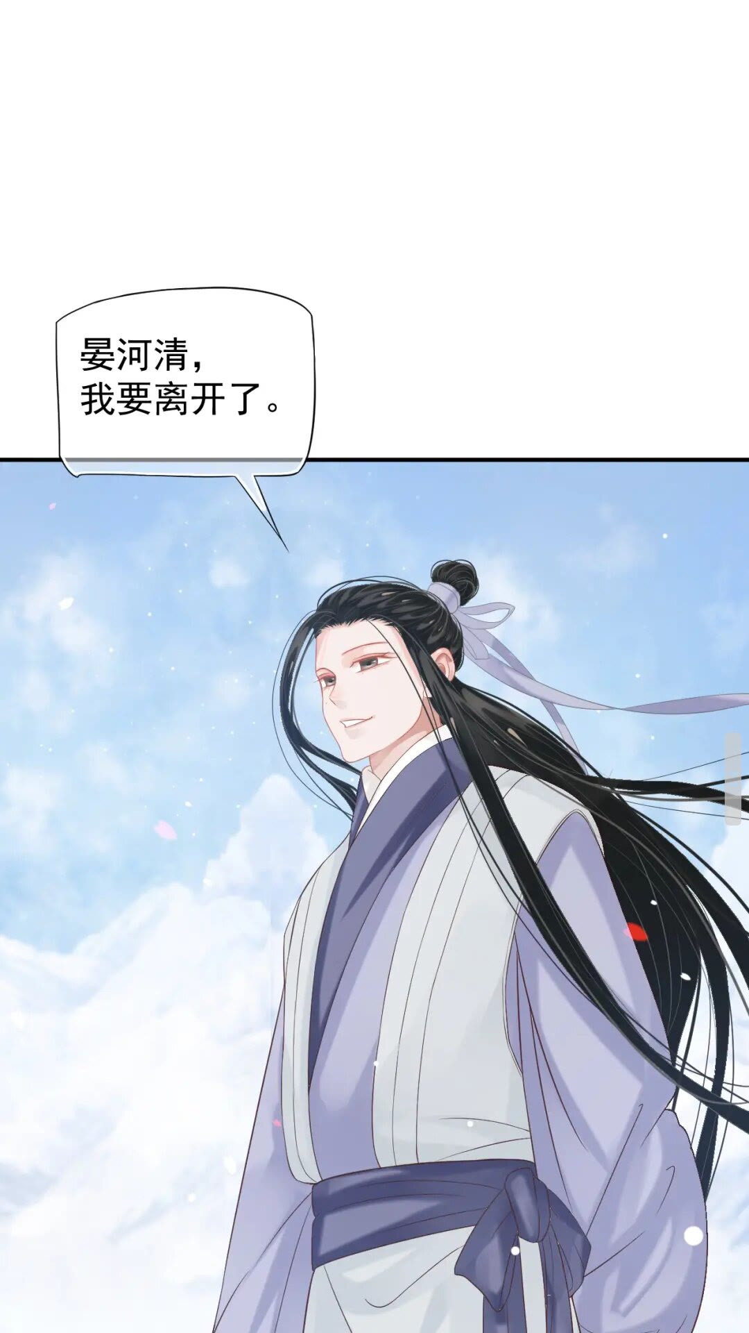 第55话 追上去53
