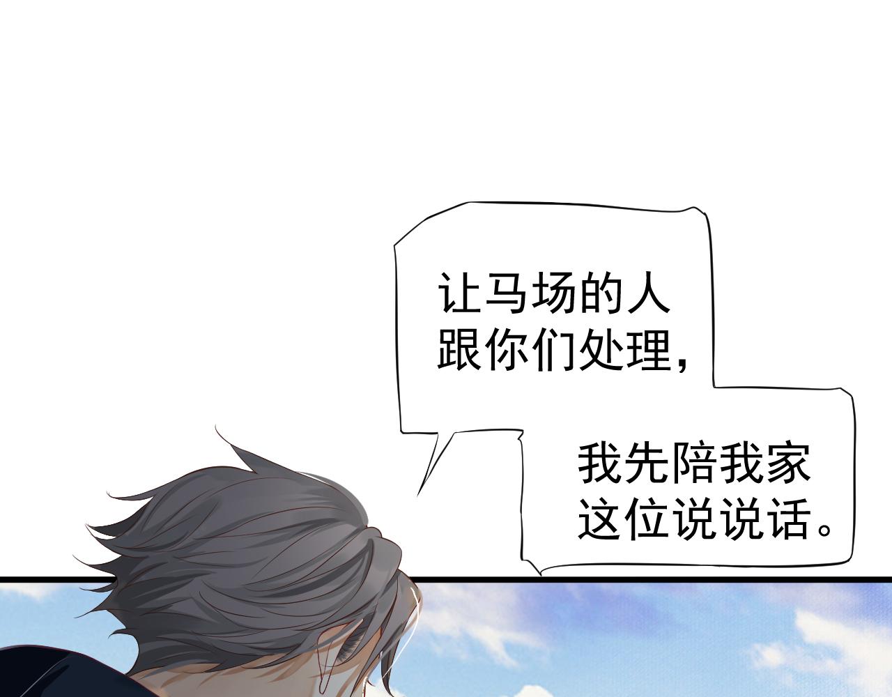 番外6 宣誓主权87