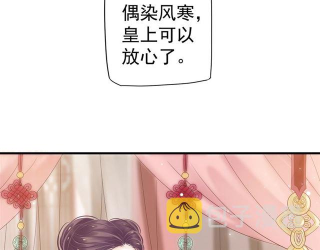 第35话 活在这乱世太难…26