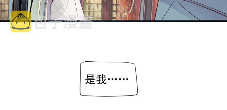 第70话 掀起你的盖头来74