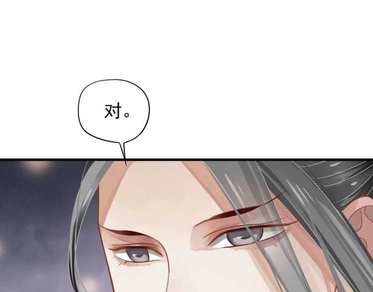 第72话 哪种喜欢22