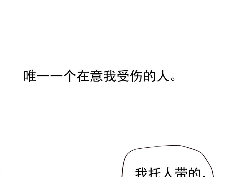 第16话 奸情暴露？！42