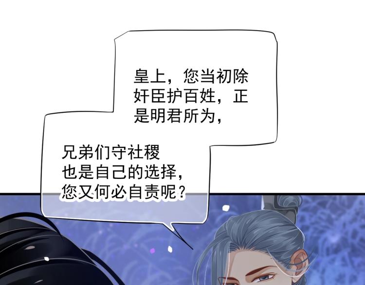 第93话 有人在等89