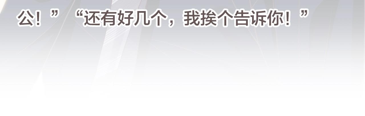 番外6 宣誓主权125