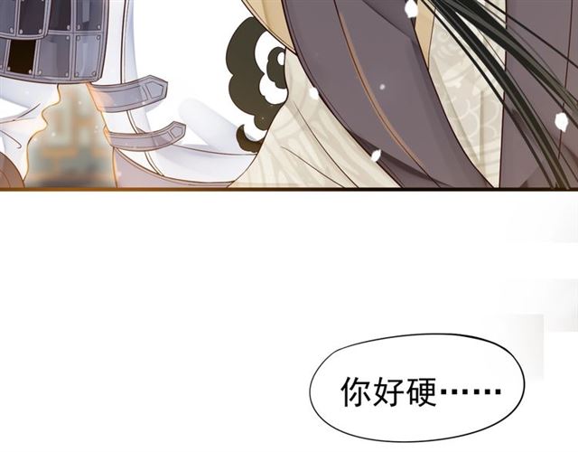 第35话 活在这乱世太难…68