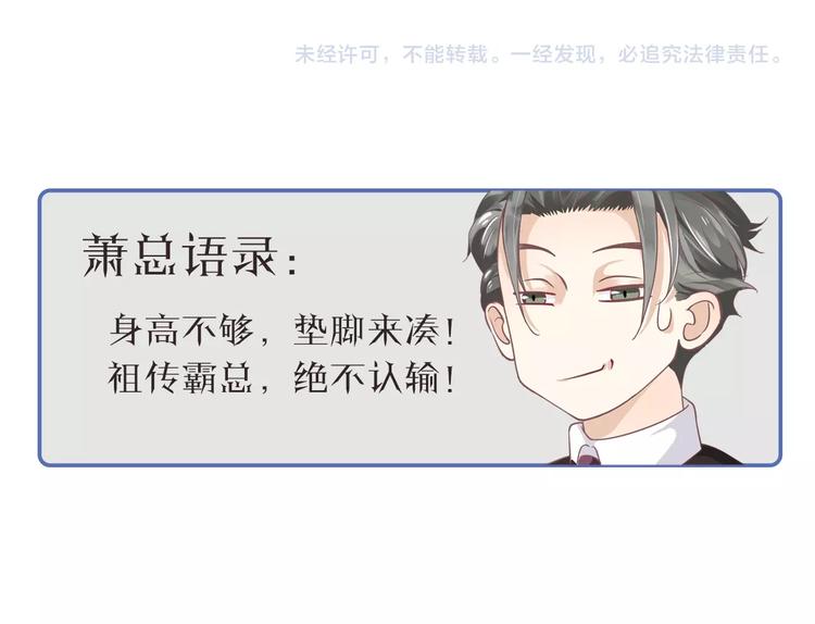 第8话 私会143