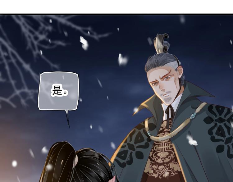 第92话 你没事就好……101