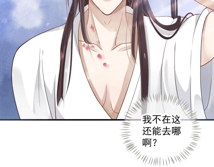 第94话 醒来69