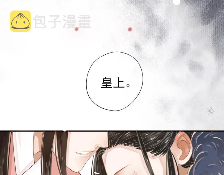 第8话 私会38