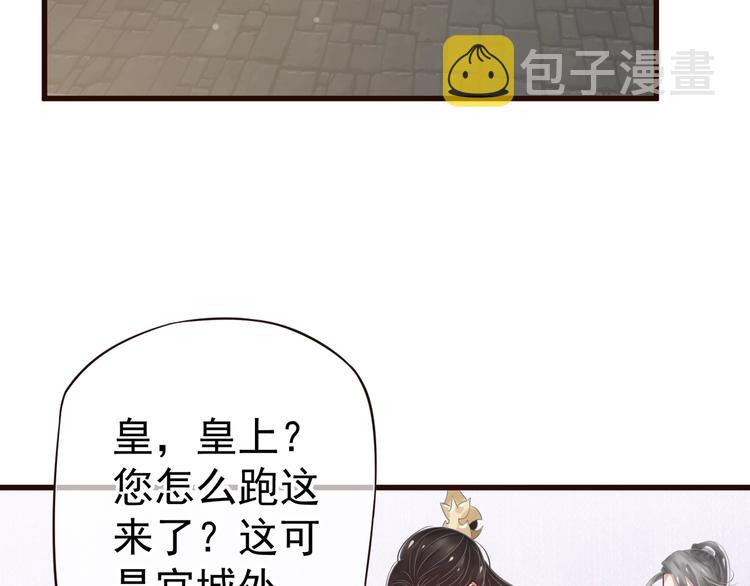 第13话 眼中都是你62