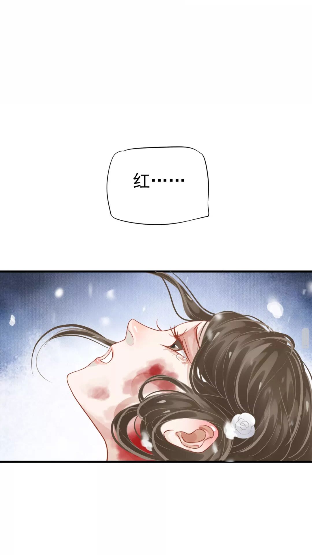 第40章 阴阳两隔46
