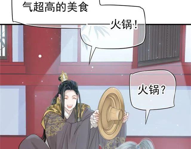 第21话 来给你送温暖65