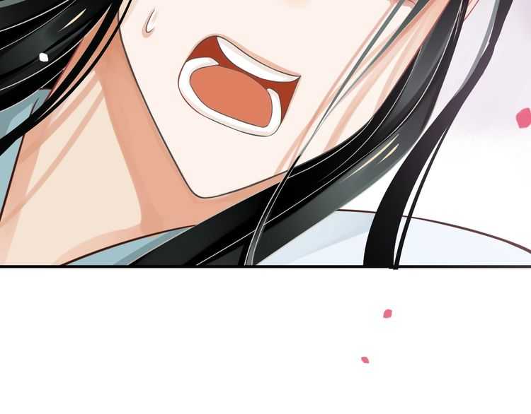 第66话 谁是谁相公？29