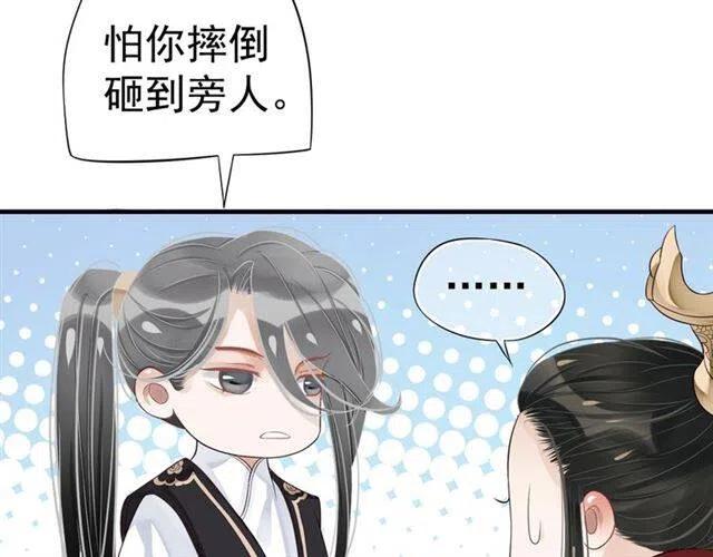 第25话 我遇到了男主的老婆？98