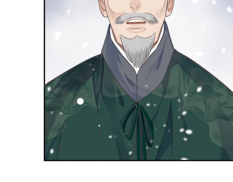 第6话 雪地里的纠葛24