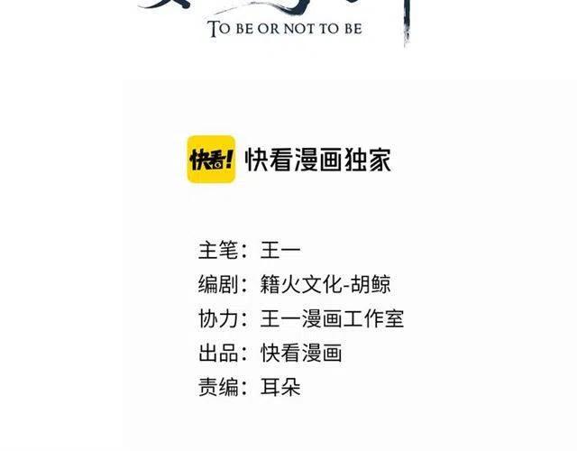 第30话 与你的良辰美景2