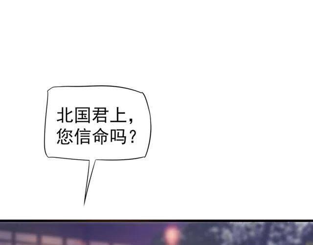 第32话 美酒醉美人13